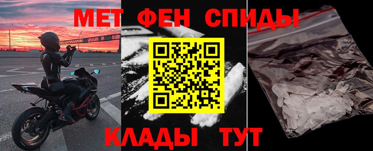 Пятигорск  Amphetamine  Вход с VPN  Amphetamine  АМФ Premium 