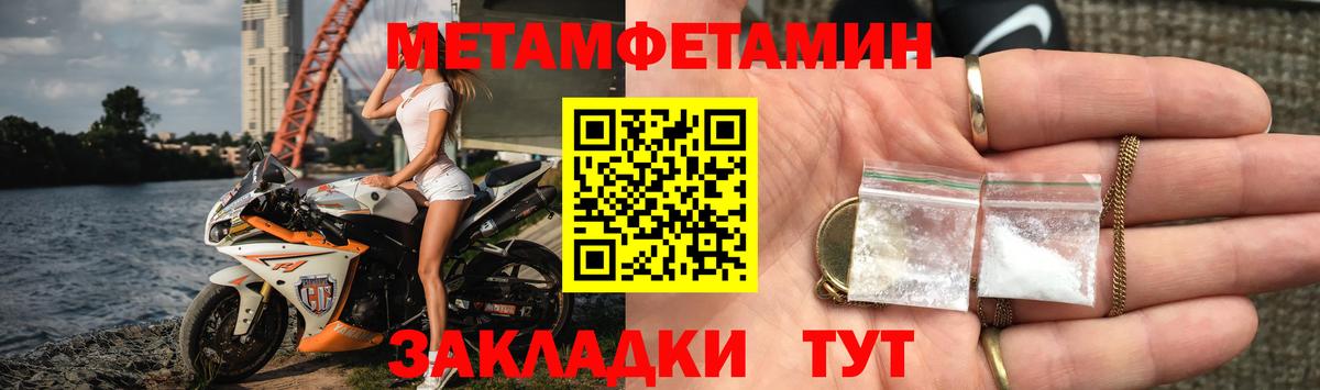 Amphetamine Premium Пятигорск