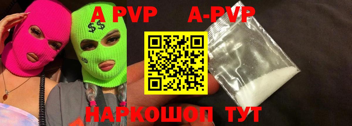 Альфа ПВП крисы CK  Вход с VPN  Alfa_PVP крисы CK  Alfa_PVP  Пятигорск 