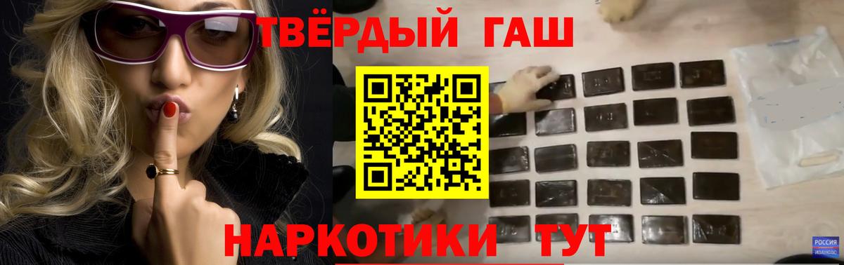 Пятигорск  Гашиш гашик  Вход с VPN  ГАШ хэш 