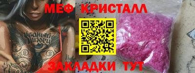 марихуана Камышлов