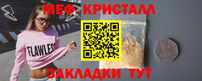 ешки Кандалакша