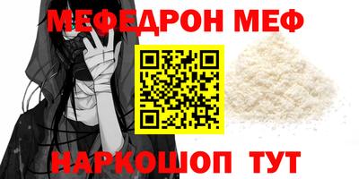 ешки Кандалакша