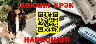 ешки Кандалакша