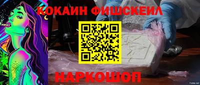 ешки Кандалакша