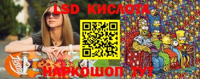 ешки Кандалакша