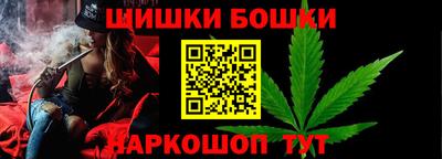 марихуана Камышлов