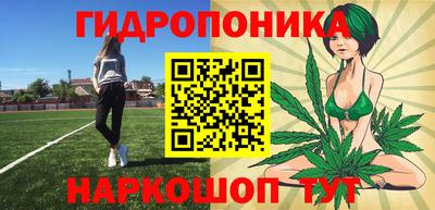 ешки Кандалакша