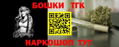 ешки Кандалакша