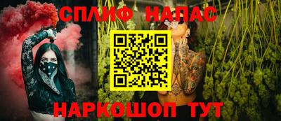 марихуана Камышлов