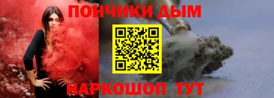 марихуана Камышлов