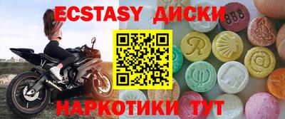 гидропоника Канаш