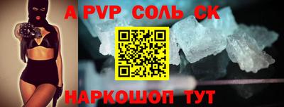 гидропоника Канаш