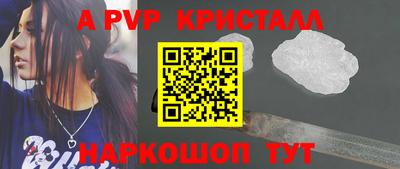 гидропоника Канаш