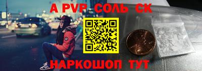 ешки Кандалакша
