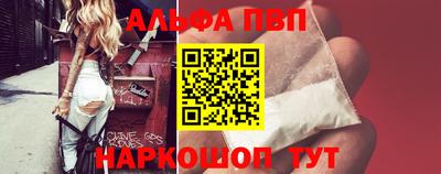 марихуана Камышлов