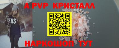 марихуана Камышлов