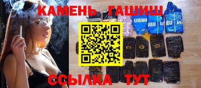 марихуана Камышлов