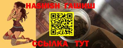 ешки Кандалакша