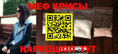 ешки Кандалакша