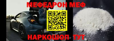ешки Кандалакша