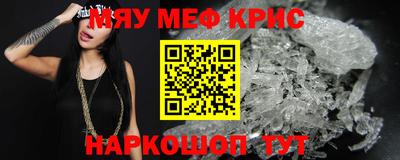 ешки Кандалакша