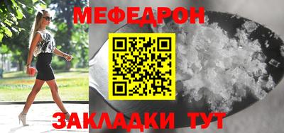 марихуана Камышлов