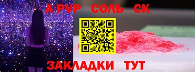 марихуана Камышлов