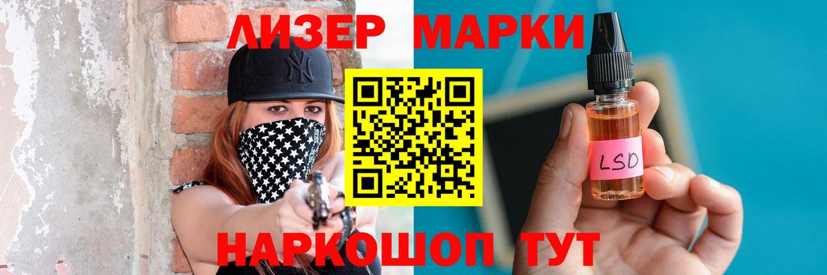Лсд 25 экстази ecstasy  Лсд 25 экстази  LSD-25 экстази кислота  Пятигорск  Вход с VPN 