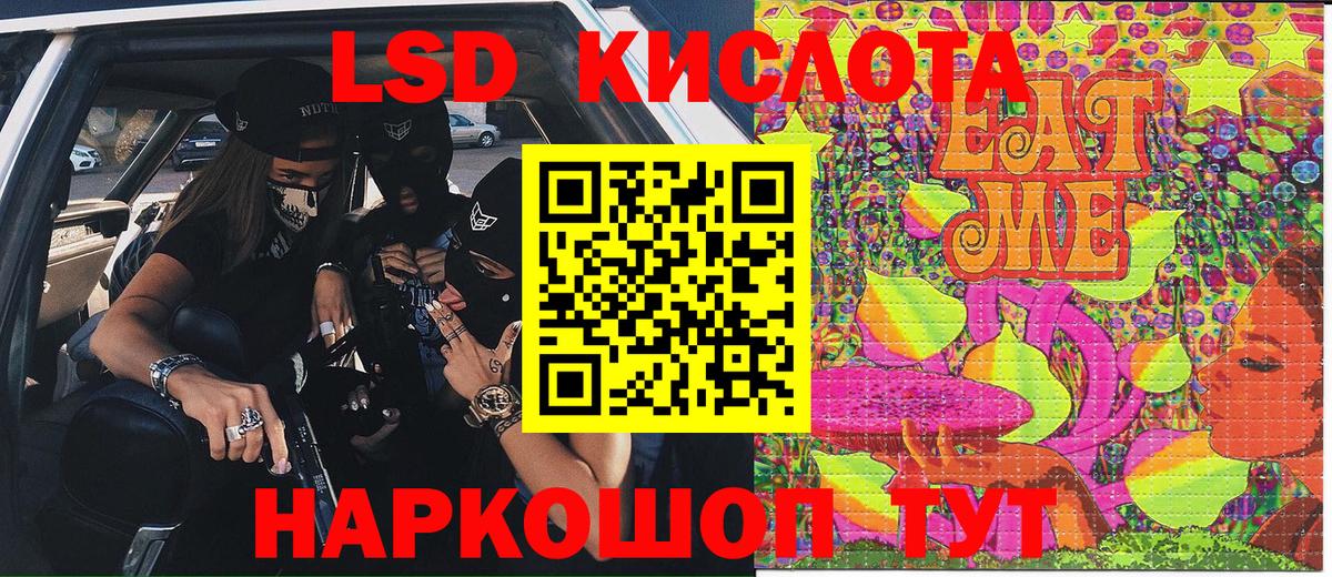 NBOMe Пятигорск