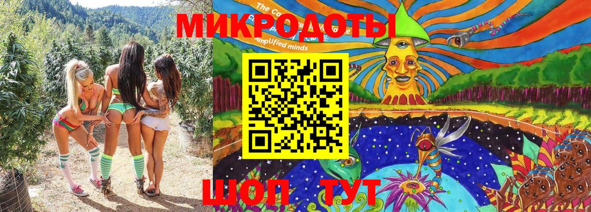 хочу наркоту  Вход с VPN  Пятигорск  Галлюциногенные грибы ЛСД 