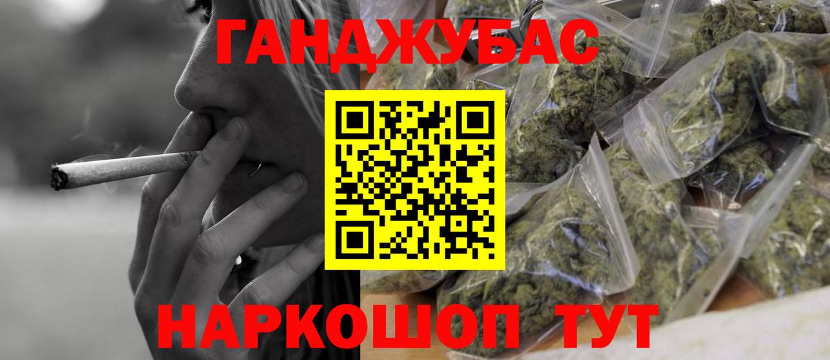Меф МЯУ МЯУ кристаллы  LSD-25  Пятигорск  ГАШИШ  Вход с VPN 