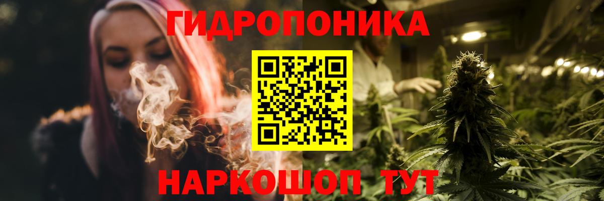 Конопля индика  Вход с VPN  Каннабис планчик  Пятигорск  МАРИХУАНА планчик 